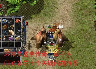 37����ʢ�䴫�棺�������űر���ʮ���ؼ�������