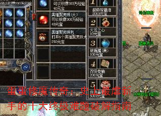 蛋蛋修魔传奇:史上最虐新手的十大终极难题破解指南 蛋蛋修魔传奇:史上最虐新手的十大终极难题破解指南