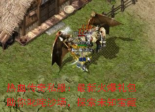 ��Ѫ����˽�������»��������߳��ɳ����̽��δ֪����