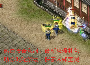 ��Ѫ����˽�������»��������߳��ɳ����̽��δ֪����