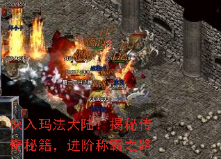 �����귨��½�����ش����ؼ������׳ư�֮·