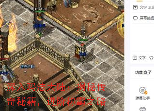 �����귨��½�����ش����ؼ������׳ư�֮·