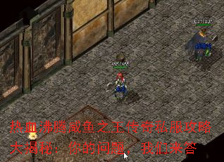 ��Ѫ��������֮������˽�����Դ���أ�������⣬��������