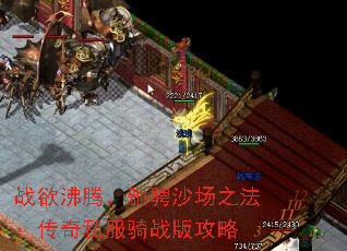 ս�����ڣ��۳�ɳ��֮��������˽����ս�湥��