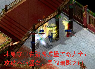 ��ԭ��������ħ�Ǳ����Դ�ȫ�����Ʋ��౤�ݣ��´���Ӱ֮��