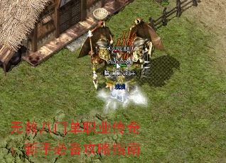 ������ŵ�ְҵ���棺���ֱر�����ָ��