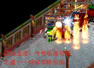 ��ս��;������˽���ư�֮�������ռ�����ָ��