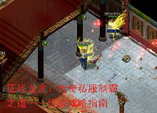 ��ս��;������˽���ư�֮�������ռ�����ָ��