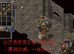 ɳ�Ϳ˶���֮ս���Դ�ȫ���¹�ɳ�ǣ�һͳ����