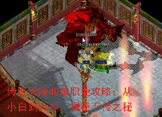 �����½4D��ְҵ���ԣ���С�׵����񣬽��ز���֮��