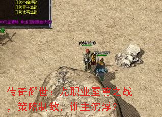 ����ҫ������ְҵ����֮ս�������ƵУ�˭��������