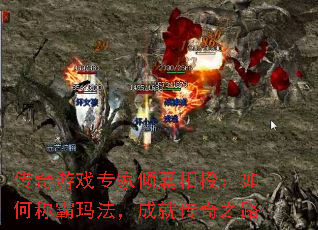 ������Ϸר���������ڣ���γư��귨���ɾʹ���֮·