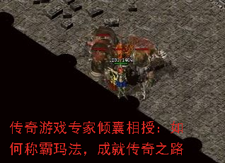 ������Ϸר���������ڣ���γư��귨���ɾʹ���֮·