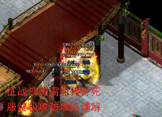 ��սɳ�ǰ�ҵ���������ռ������������