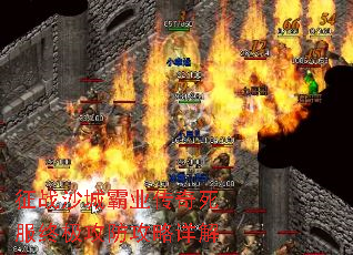 ��սɳ�ǰ�ҵ���������ռ������������