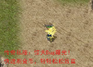 ����˽��������Bug�ع⣡����ˢ��ң����������¸�