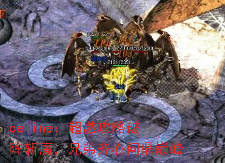 celine����ȼ��������նħ���ֵ������ʶ��۷�