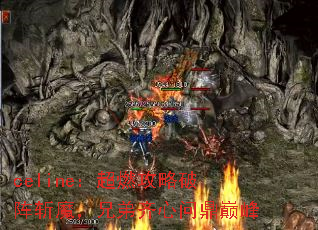 celine����ȼ��������նħ���ֵ������ʶ��۷�