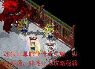 ս��II��ְҵ����˽�����ݺ�ɳ����߳�彭�������ؼ�