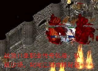 ս��II��ְҵ����˽�����ݺ�ɳ����߳�彭�������ؼ�