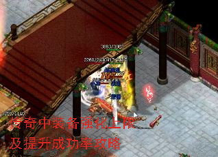 ������װ��ǿ�����޼������ɹ��ʹ���