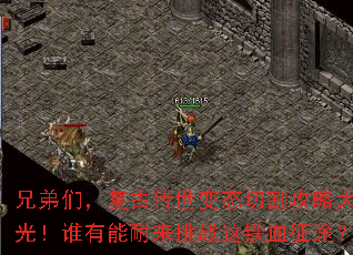 �ֵ��ǣ����Ŵ�����̬�и�Դ��ع⣡˭����������ս����Ѫ��;��