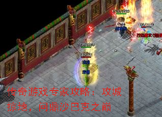 ������Ϸר�ҹ��ԣ������ӵأ��ʶ�ɳ�Ϳ�֮��