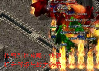 �����������ԣ����������ȼ���ս���ؿ�