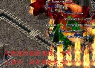 ��Σ��������ͨ�������潭���У��ʾ��δ�������