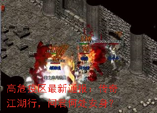 ��Σ��������ͨ�������潭���У��ʾ��δ�������