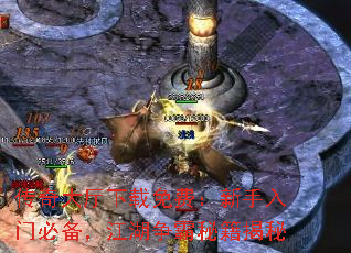 传奇大厅下载免费:新手入门必备,江湖争霸秘籍揭秘 传奇大厅下载免费:新手入门必备,江湖争霸秘籍揭秘