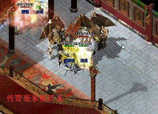 传奇毫米换算米 传奇毫米换算米