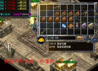 新服开荒攻略:秒懂秒上头 新服开荒攻略:秒懂秒上头