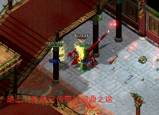 踏上《群雄记传奇》问鼎之途 踏上《群雄记传奇》问鼎之途