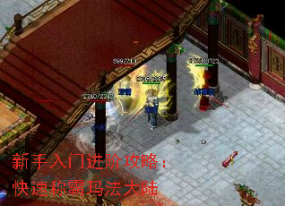 �������Ž��׹��ԣ����ٳư��귨��½