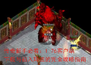 �������ֱؿ���1.76�ͻ�������������귨����ȫ����ָ��