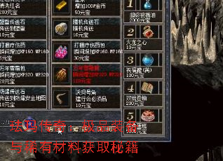 ���괫�棺��Ʒװ����ϡ�в��ϻ�ȡ�ؼ�