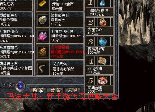 �귨��½�������δ��湥�Դ�ȫ