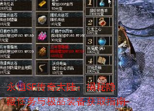 ����SF�����½���������������뼫Ʒװ����ȡָ��