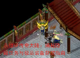 ����SF�����½���������������뼫Ʒװ����ȡָ��