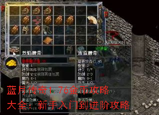 ���´���1.76��ҹ��Դ�ȫ���������ŵ����׹���