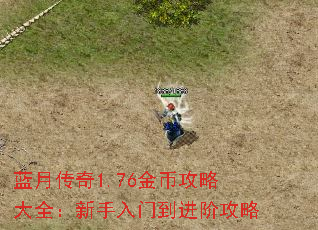 ���´���1.76��ҹ��Դ�ȫ���������ŵ����׹���