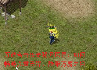 ��ٺϻ������ؾ�̽Ѱ����γ��ξ�����磬������ħ֮��