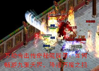 ��ٺϻ������ؾ�̽Ѱ����γ��ξ�����磬������ħ֮��