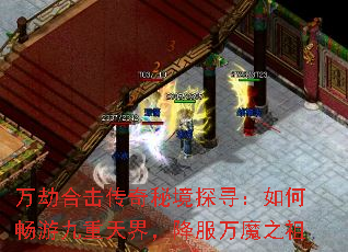 ��ٺϻ������ؾ�̽Ѱ����γ��ξ�����磬������ħ֮��