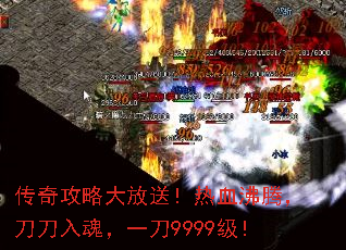 ���湥�Դ���ͣ���Ѫ���ڣ�������꣬һ��9999����