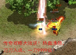 ���湥�Դ���ͣ���Ѫ���ڣ�������꣬һ��9999����