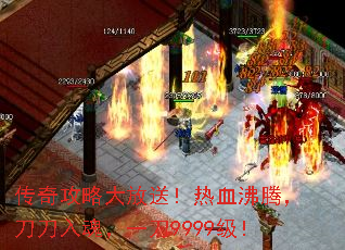 ���湥�Դ���ͣ���Ѫ���ڣ�������꣬һ��9999����