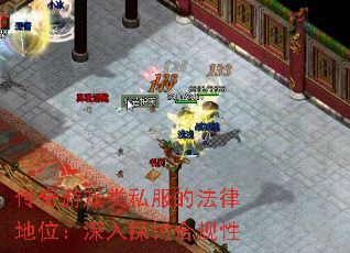 ������Ϸ��˽���ķ��ɵ�λ������̽�ֺϹ���