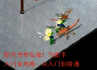 ��´���˽��1.76��������ȫ���ԣ������ŵ���ͨ